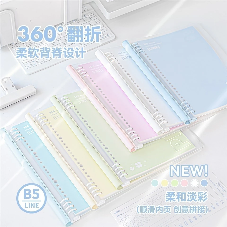 B5 Soft Cover 8-ring Binder Notebook